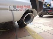 [商品--外觀(guān)改裝裝飾]比亞迪S6尾喉圓型/不銹鋼，BYDS6消聲器，S6改裝尾喉，改裝比亞迪S6，S6外觀(guān)改裝圖片，比亞迪S6改裝選奔越