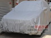 [商品--外觀(guān)改裝裝飾]比亞迪S6專(zhuān)用車(chē)衣/加厚型，BYDS6車(chē)衣，防水車(chē)罩，批發(fā)S6車(chē)衣，S6改裝圖片，BYDS6改裝選奔越