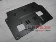 [商品--外觀改裝裝飾]哈弗H6發(fā)動機(jī)護(hù)板/鈦合金，長城哈佛H6底盤下護(hù)板，H6引擎下護(hù)板安裝，批發(fā)H6外觀裝飾件，改裝H6圖片，哈弗H6改裝選奔越