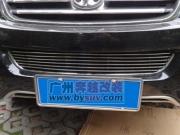 [商品--外觀改裝裝飾]哈弗H6中網(wǎng)/不銹鋼，長城哈佛H6中網(wǎng)改裝，H6下中網(wǎng)飾條，H6改裝件，改裝H6外觀裝飾件，H6提車改裝，哈弗H6中網(wǎng)改裝選奔越