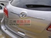[商品--外觀改裝裝飾]哈弗H6后尾門飾條/電鍍，長城哈佛H6尾門裝飾條，H6后飾條加裝，H6改裝件，改裝H6裝飾件，H6提車改裝，H6改裝圖片，哈弗H6后尾門