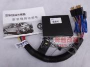 [商品--外觀改裝裝飾]哈弗H6自動升窗器/專用型，長城哈佛H6升窗器，H6改裝件，H6外觀改裝，改裝哈佛H6，哈弗H6外觀改裝圖片，哈弗H6自動升窗器選奔越