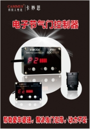 誠邀全國代理商期待您的加入