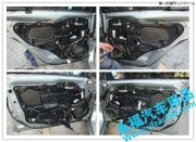 佛山永福專業(yè)汽車隔音馬自達(dá)6（M6）德寶隔音，四門隔音+...