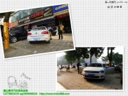 音樂(lè)需要釋放—大眾寶汽車(chē)音響改裝【眉山惠升汽車(chē)音響..