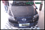 杭州道聲 讓車室更安靜——馬自達6汽車全車隔音