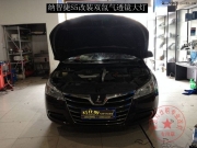 南京納智捷S5大燈改裝雙光透鏡 國(guó)產(chǎn)氙氣燈 海藍(lán)星安定器