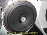 鹽城哈弗H6音響改裝作業(yè) 無(wú)損改裝 四門(mén)引擎蓋隔音