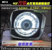 悍马H2改海拉3双光透镜氙气灯 北京波波专业灯光升级