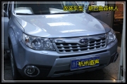 杭州道聲  大眾聲音的世界——斯巴魯森林人汽車音響改裝PHD