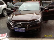 佛山永福專業(yè)汽車導(dǎo)航 九代雅閣汽車導(dǎo)航升級仙人指路.道鏡