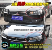 三菱翼神改雙光透鏡氙氣燈   北京西國貿(mào)改燈