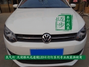 大燈POLO大燈改裝天使眼雙光透鏡氙氣燈改裝