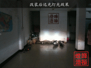 無錫《燈峰造極》老?？怂垢腝5透鏡，歐司朗燈泡