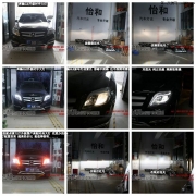 衡水怡和改燈，奔馳GLK升級(jí)時(shí)宇大燈！車燈改裝