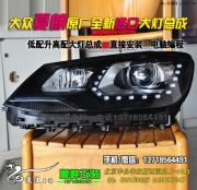 大眾夏朗原廠全新進口大燈總成    北京西國貿(mào)改燈