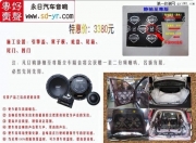一年一次的靜馳衛(wèi)士隔音優(yōu)惠活動(dòng)火爆進(jìn)行中