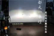 成都新奇駿車燈改裝海拉雙光透鏡氙氣燈