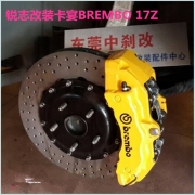 東莞中剎改-銳志改裝卡宴Brembo17Z六活塞