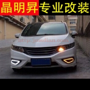 [外觀] 13款 14款 本田 杰德 中網(wǎng)改裝 碳纖維中網(wǎng) 無標(biāo)中網(wǎng) 杰德改裝 深圳實(shí)體改裝店