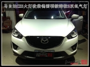 馬自達(dá)CX5大燈改裝海拉5雙光透鏡 飛利浦頂級(jí)XV氙氣燈泡