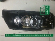 石家莊奧迪A6LA8大燈改裝海拉3雙光透鏡氙氣燈疝氣燈改裝