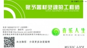 蚌埠音樂人生專業(yè)汽車音響改裝——讓朗逸車門漏水成為...