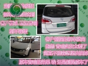 蚌埠音樂人生音響改裝——寶駿 730升級音響，有音響生活....