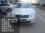 明銳改燈 南京明銳改裝 免開大燈原車單光透鏡改裝Q5雙光...