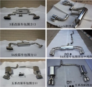奧迪，寶馬，路虎，奔馳升級配置套件
