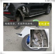 成都奧迪Q5音響改裝升級德國彩虹搭配韓國山星-成都銳馳