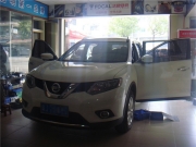 【日產(chǎn)奇駿】跟上主流，愛上音樂，享受音樂，無損升級...