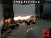 無錫燈峰造極，名爵3改Q5雙光透鏡，歐司朗燈泡