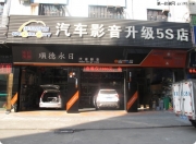 長(zhǎng)安C75全車(chē)隔音享受靜馳隔音帶來(lái)的寧?kù)o