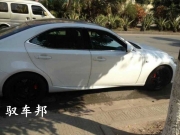 雷克薩斯is250前后剎車升級(jí) 改裝brembo f50+f40前大四后小四剎車