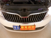 斯科達(dá)明銳改小糸Q5透鏡