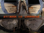 煩人的車噪！廣州本田奧德賽全車隔音改裝薩迪+大能溫莎