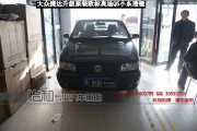 衡水怡和改燈，大眾捷達改裝奧迪Q5小糸透鏡！車燈改裝