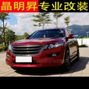 [外觀] 10 12 13款 歌詩(shī)圖 改裝專用 碳纖維中網(wǎng) 歌詩(shī)圖改裝中網(wǎng) 深圳實(shí)體店