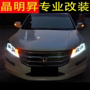 [燈光燈飾] 歌詩(shī)圖 改裝大燈 歌詩(shī)圖LED氙氣燈 大燈總成 歌詩(shī)圖改裝透鏡 深圳實(shí)體改裝店包安裝