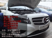 南京奔馳A180改燈改裝海拉安...