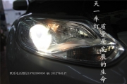 成都新?？怂垢能嚐?改裝原廠Q5小糸雙光透鏡ST氙氣大燈