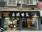 邁卡高路：如何在汽車貼膜市場分一杯羹