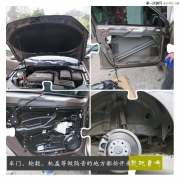 【邁騰】成都邁騰全車俄羅斯STP隔音音響裝-成都銳馳