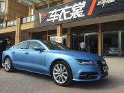 奧迪A7全車迷霧藍車身改色案例