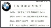 寶馬3系原廠8.8寸NBT大屏主機(jī) 手寫(xiě) 倒車(chē)影像安裝 NBT導(dǎo)航系統(tǒng)