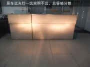 南京瑞納大燈改裝Q5透鏡LED天使眼搭配雪萊特?zé)襞?></a>
<a target=