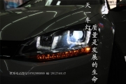 成都高爾夫7改裝升級雙ULED日行燈Q5雙光透鏡氙氣大燈總成