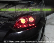 [燈光燈飾] 北京改燈馳遠(yuǎn)改燈 三菱翼神改德國(guó)海拉三代透鏡 超亮