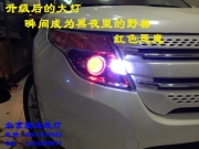 [燈光燈飾] 全新勝達(dá) LED高配尾燈 燈光升級(jí) 北京馳遠(yuǎn)改燈